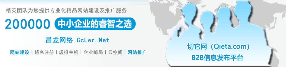 昌龍網(wǎng)絡(luò)